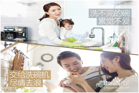 使用洗碗机有哪些优点?