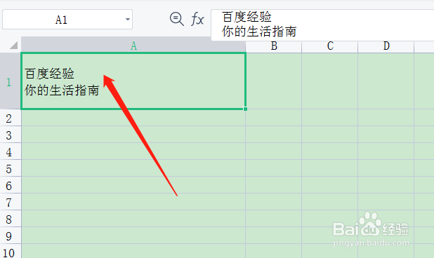 表格下划线怎么弄