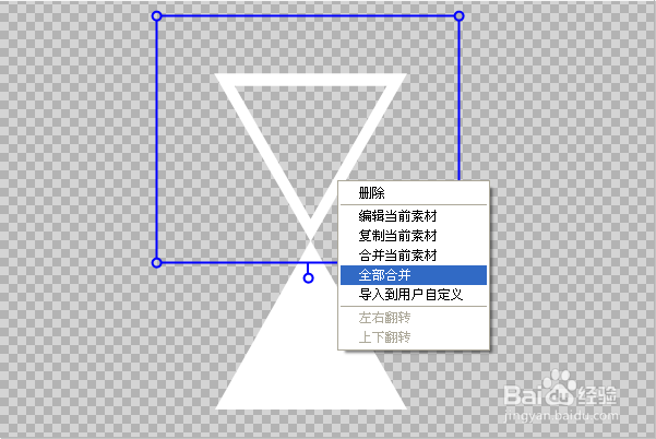 怎么用美图秀秀将星空原宿的中的元素融合