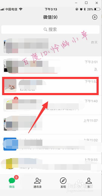微信时刻视频在哪里 怎么看朋友发布的时刻视频