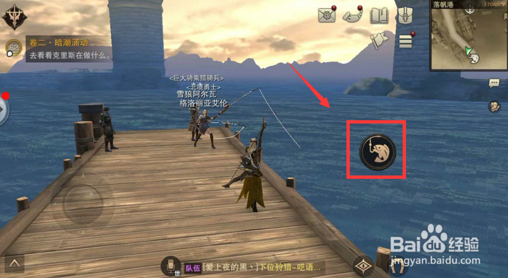 猎魂觉醒怎么钓鱼