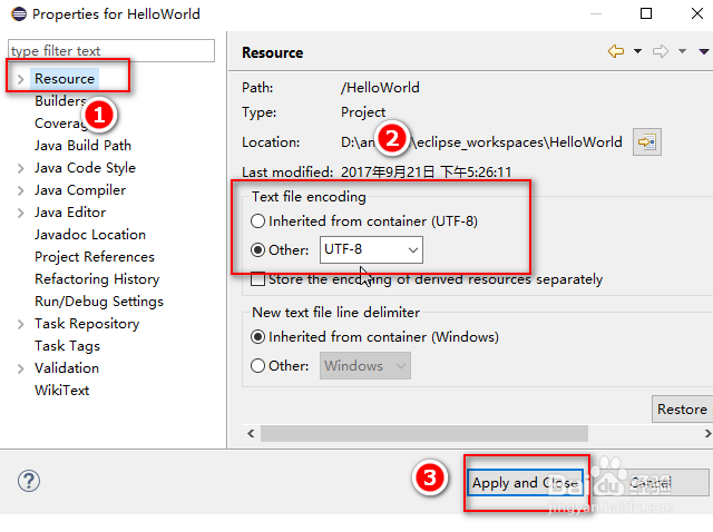 eclipse乱码怎么解决