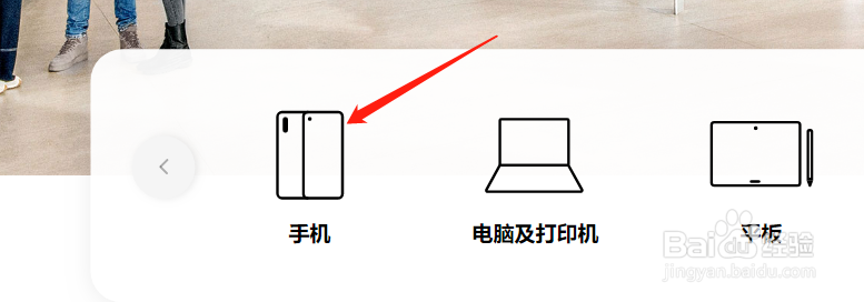 华为手机丢了怎么查找手机位置