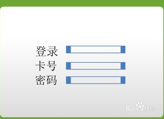 条形码怎么办理申请：[4]条码会员卡的使用