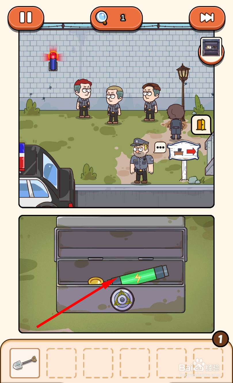 案件大师疑犯追踪攻略