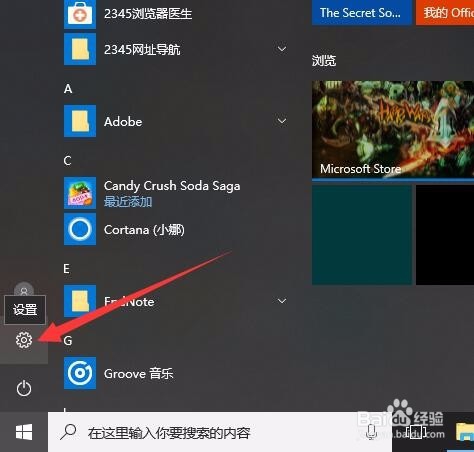 如何能随心所欲的放大缩小操作界面