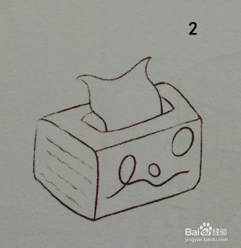 用群青色画抽纸的简笔画