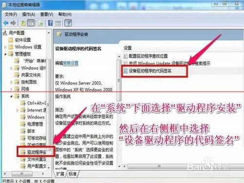 显卡驱动安装不上的两种解决办法