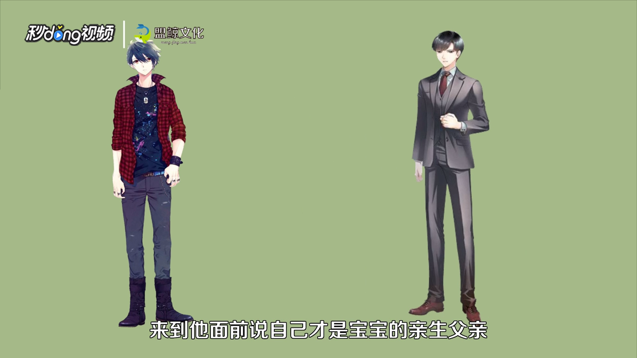 《哪里来的大宝贝》简介