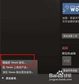 帝国时代2怎么联机？