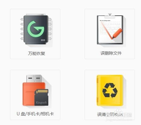 如何解决C盘文件或目录损坏且无法读取的问题