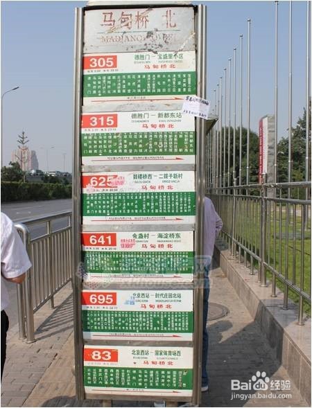 如何才能保证乘车安全