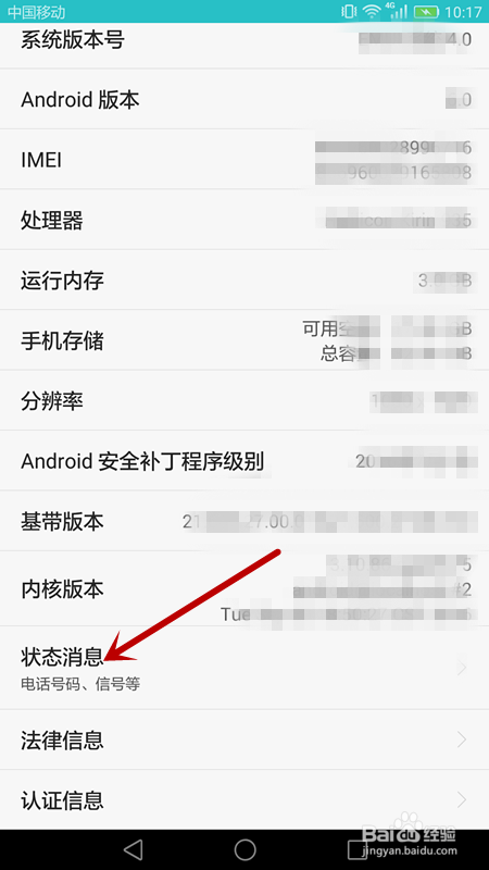 手机号忘记了怎么办