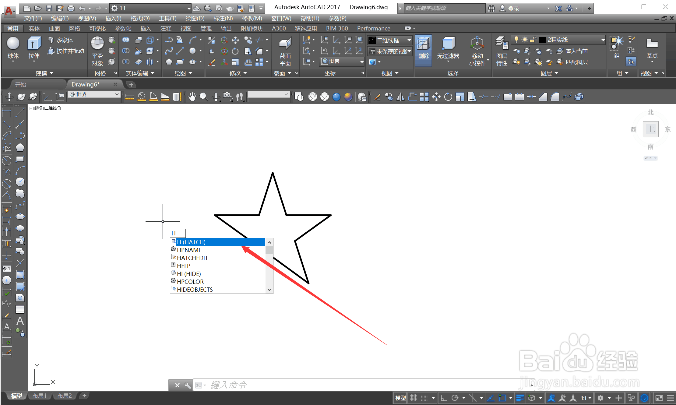 autoCAD2017怎么填充颜色？