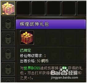 《笑傲仙途》教你如何赚钱