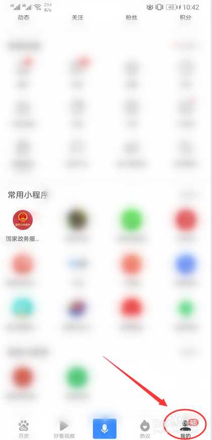 如何快速查询舱单通关状态