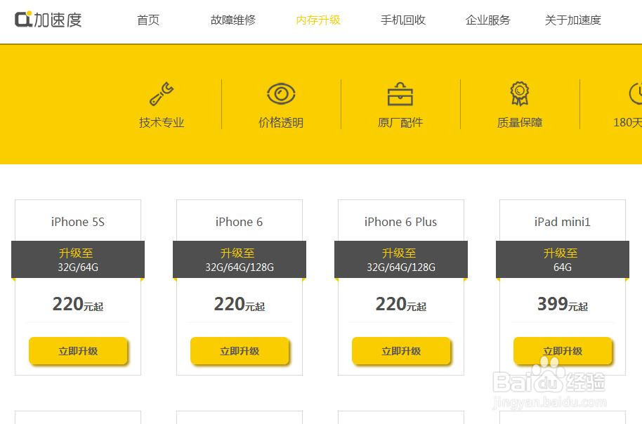 手机存储空间不够用怎么处理