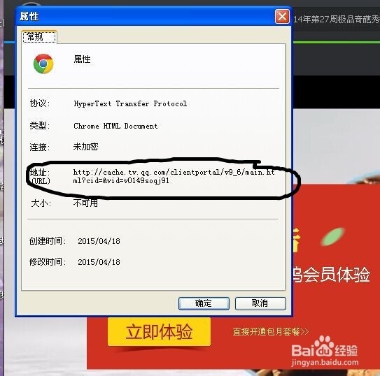 公众号里如何上传本地视频