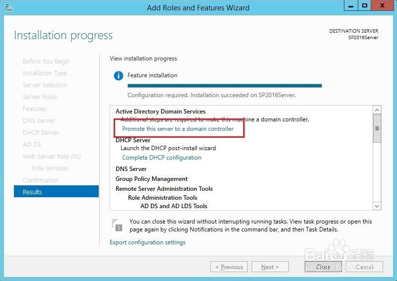 SharePoint 2016 任何安装