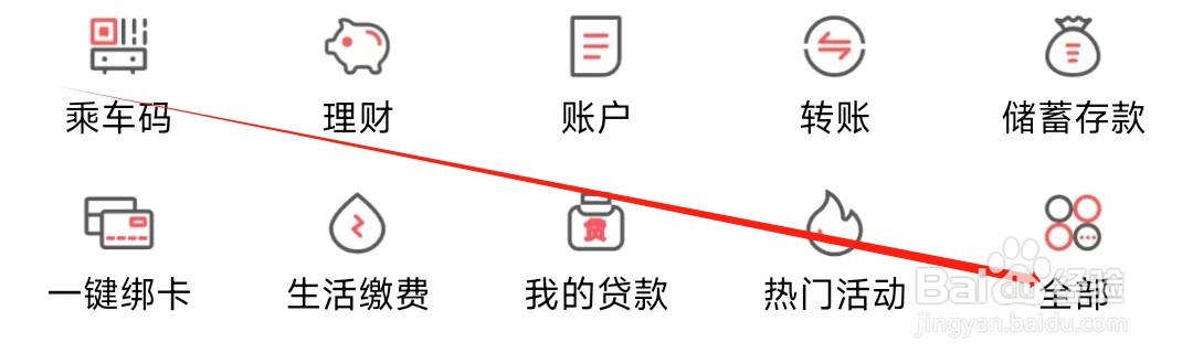 徽商银行怎样找到租金物业费