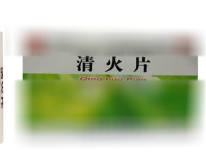 冬天吃了凉东西和辣的东西肚子疼如何止疼