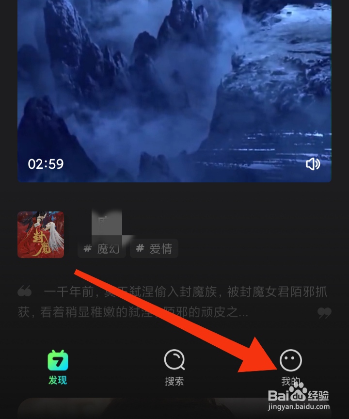 大芒App怎样关闭锁屏通知权限