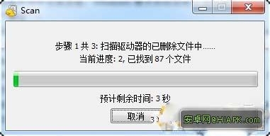 手机内置储存卡数据恢复详细步骤