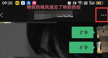 怎么查看微信聊天记录