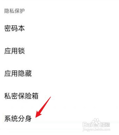 oppo手机双系统怎么才能设置