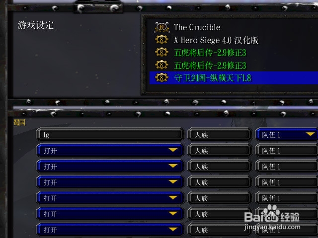 魔兽争霸3冰封王座RPG游戏心得体会