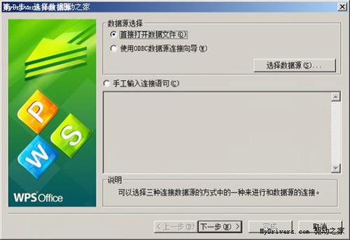 WPS技巧：借助ET表格背诵英语单词