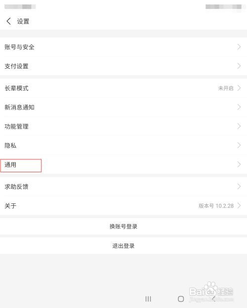 怎么清空支付宝聊天记录
