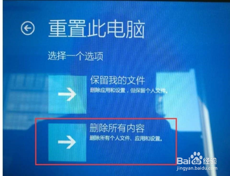 win10电脑开机一直转圈