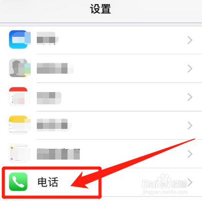 手机打不进电话说关机