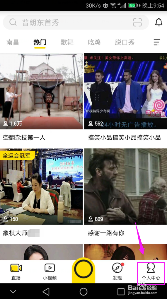 YY怎么设置收货地址？YY怎么新增收货地址？