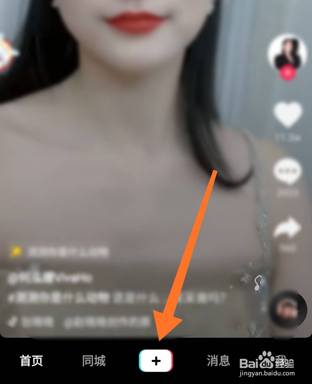 抖音怎么拍测测你是什么动物特效视频