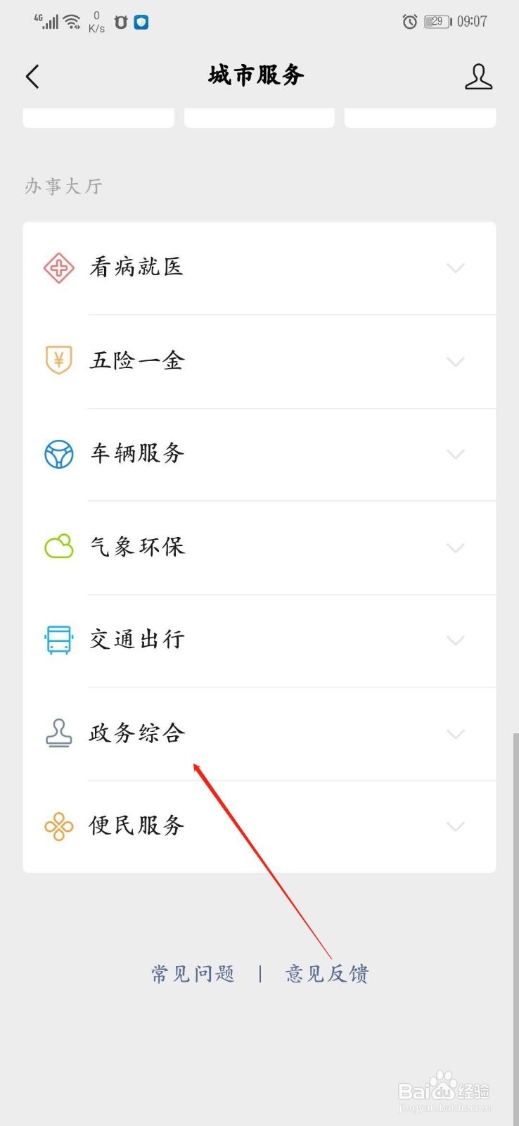 没有签劳动合同农民工工资拖欠怎么办找谁