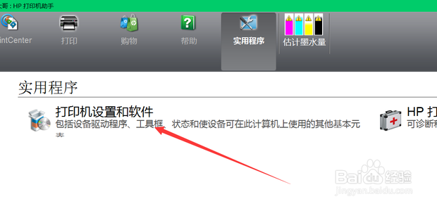 怎么添加网络打印机到电脑上