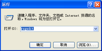 <b>让Win7系统开机速度小于30秒的技巧</b>