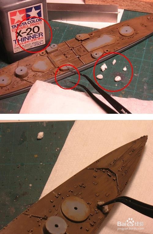 分享舰船模型甲板图文上色教程