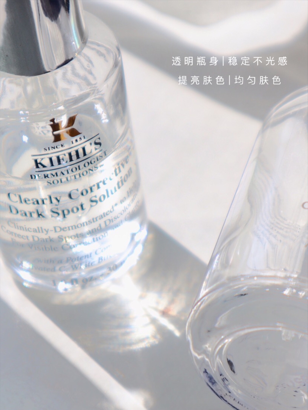 空瓶是真爱!科颜氏淡斑精华真正值得回购
