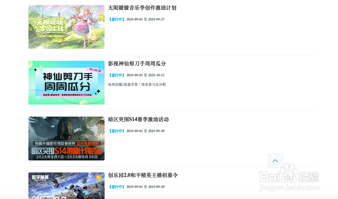 在网上赚钱的办法