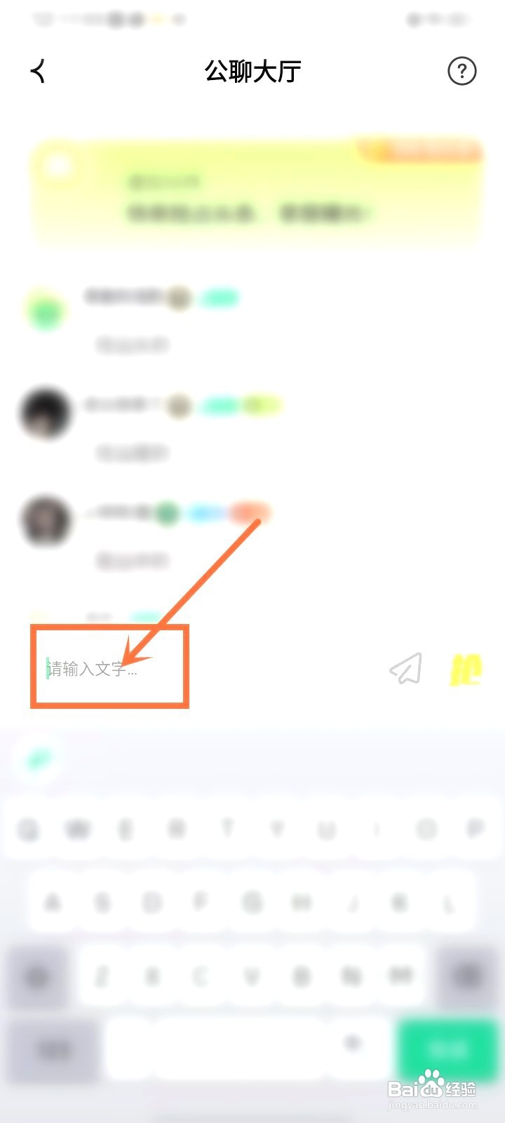 抖丸要怎么发布头条