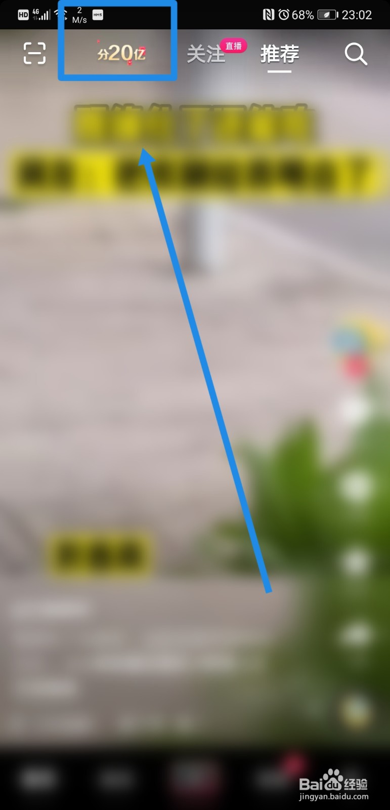 抖音年味卡怎么送好友