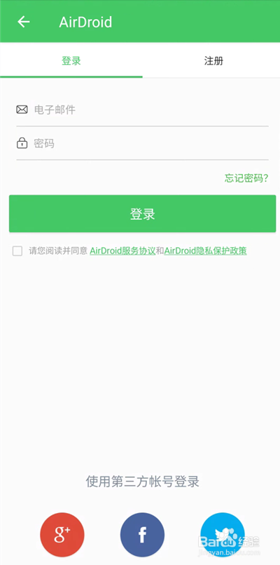 如何使用AirDroid管理iPhone手机文件