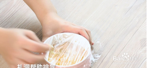 南瓜面条鸡蛋糕的做法