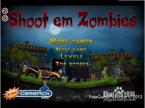 杀车僵尸2小游戏怎么玩呢？