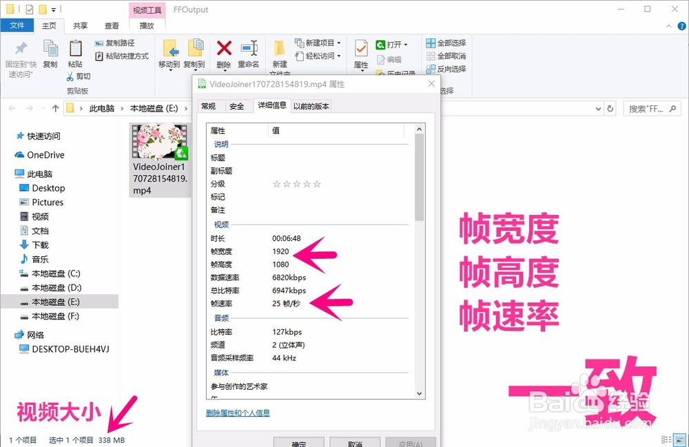 如何合并视频而且不改变帧宽度、帧高度和帧速率