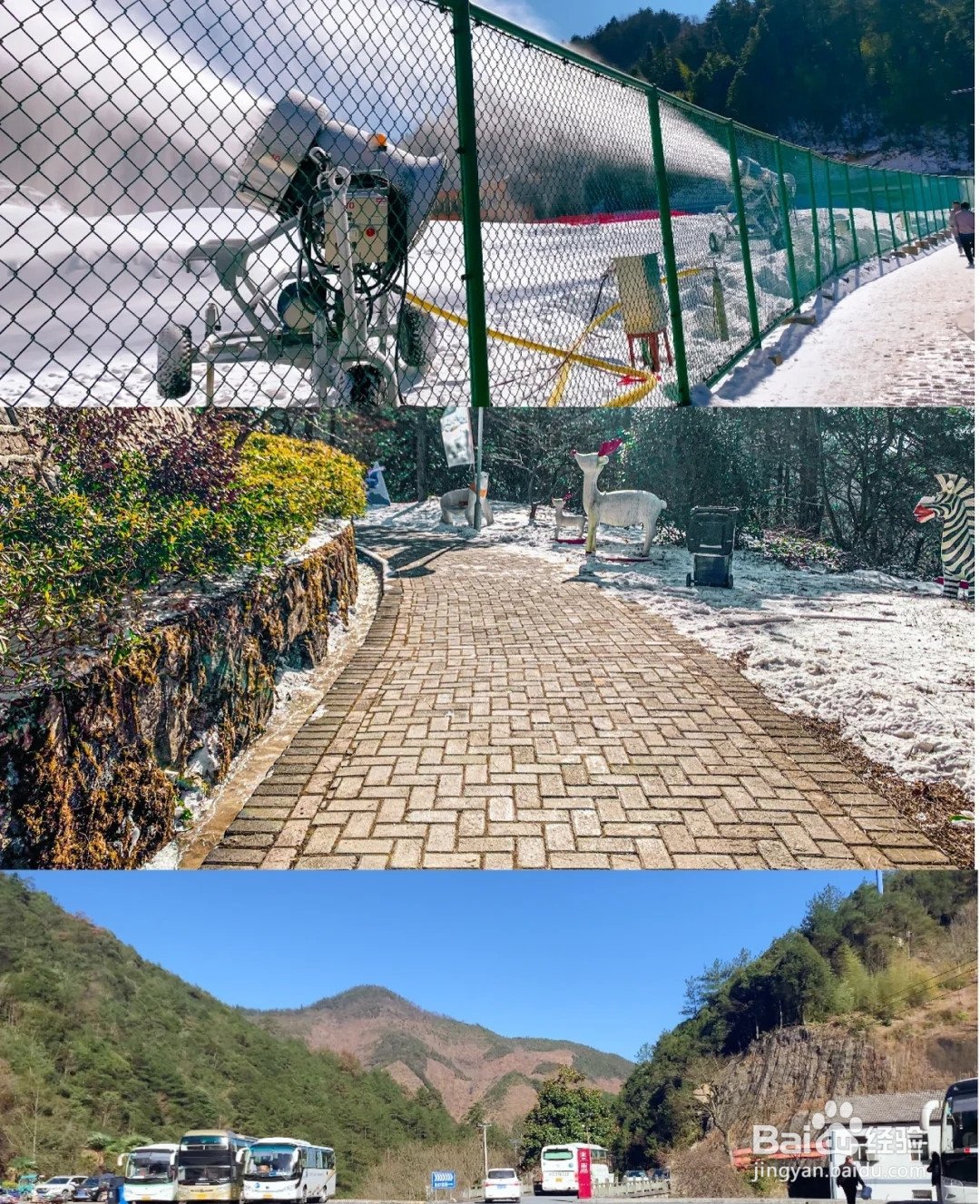 大明山滑雪攻略