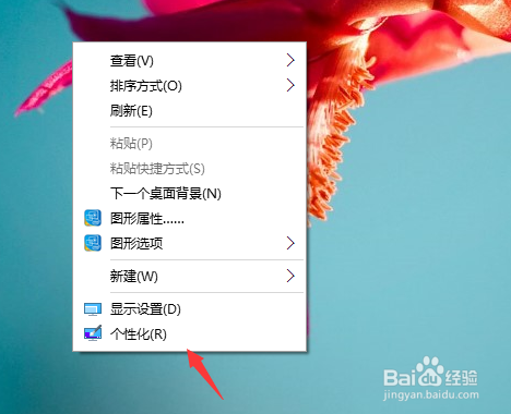 如何进行显示屏的颜色校准